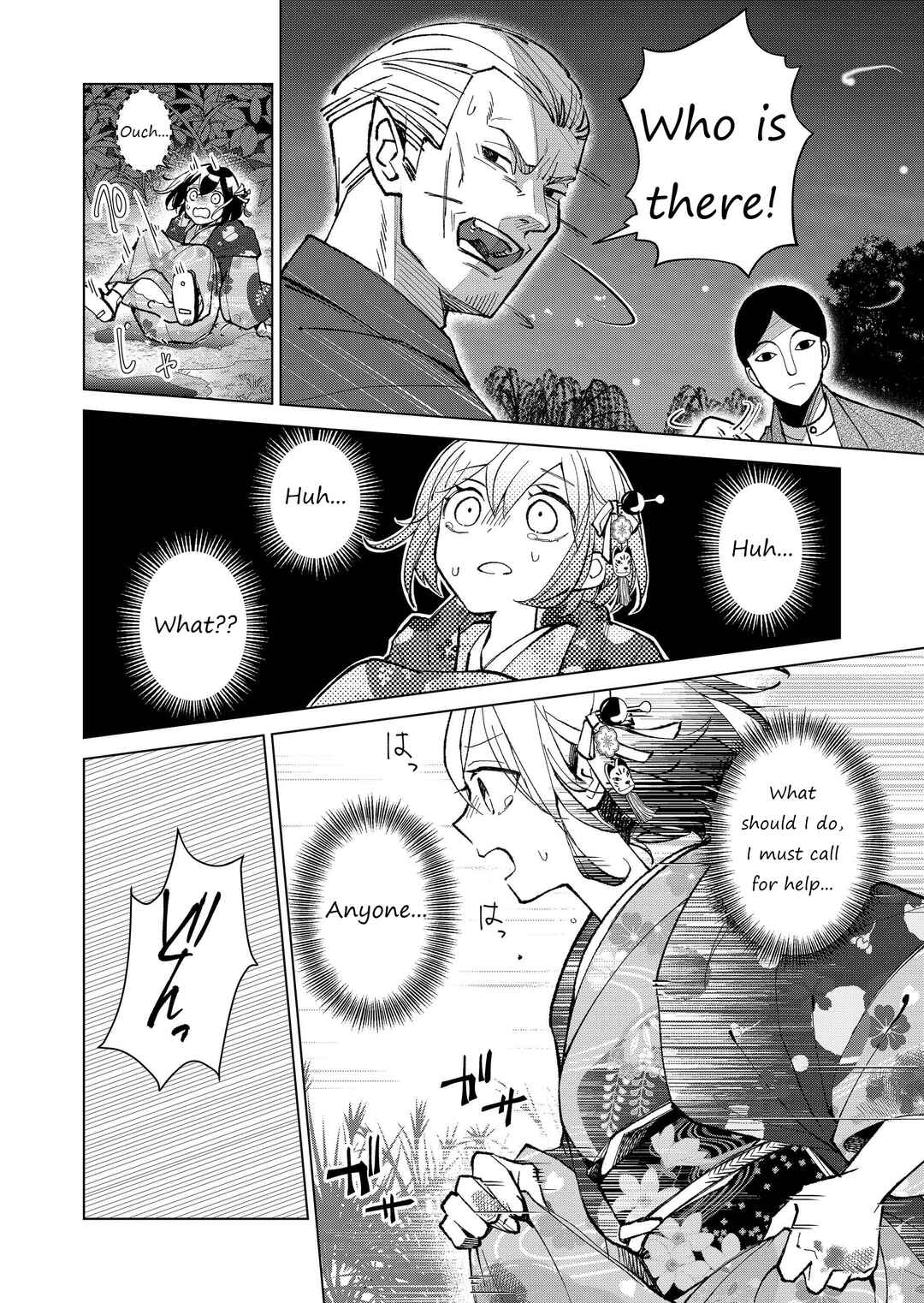 Page 5 Chapter 28 Minikui Yuukaku no Ko