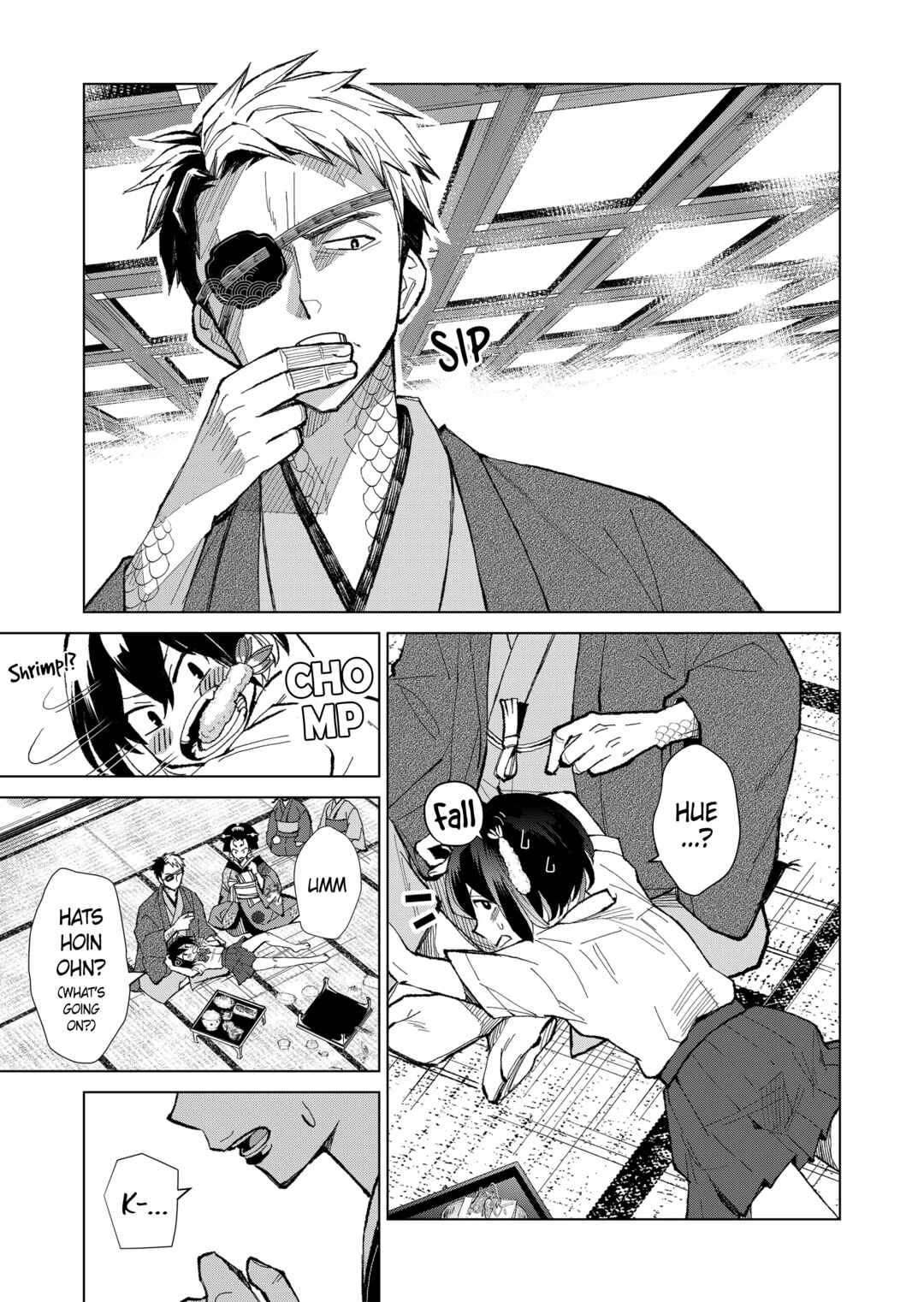 Page 1 Chapter 3 Minikui Yuukaku no Ko