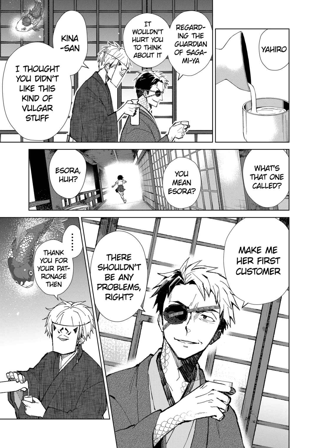 Page 23 Chapter 3 Minikui Yuukaku no Ko