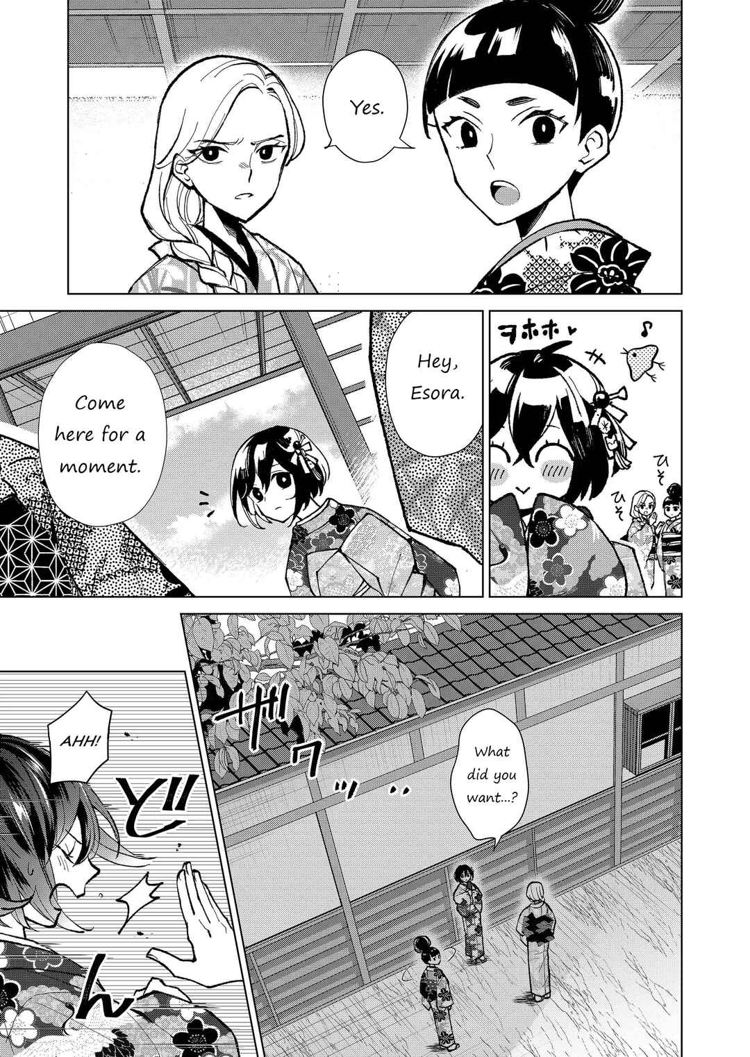 Page 16 Chapter 22 Minikui Yuukaku no Ko