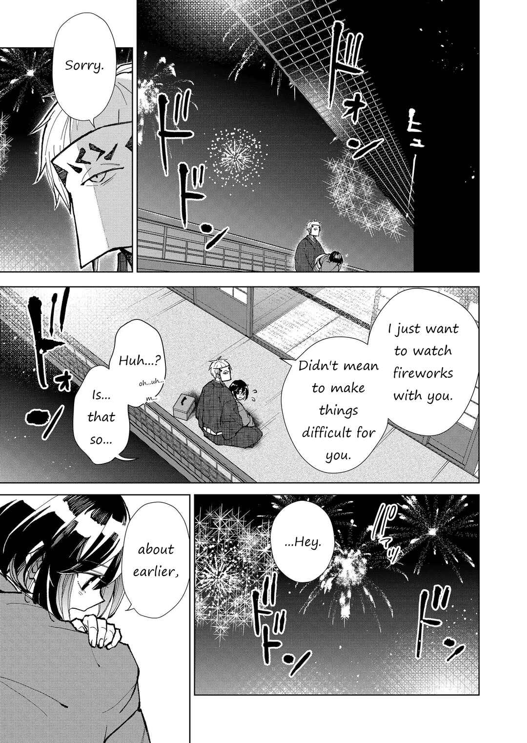 Page 4 Chapter 22 Minikui Yuukaku no Ko