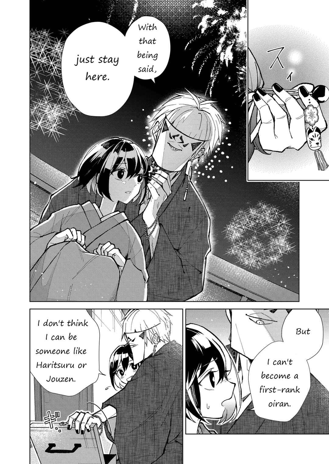 Page 7 Chapter 22 Minikui Yuukaku no Ko