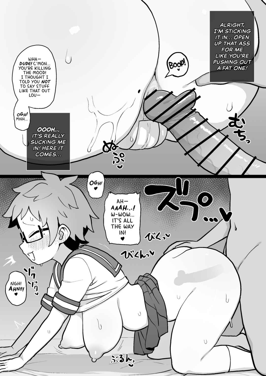 Page 4 Chapter 2 Anal Development of My Plain-Faced Virgin Classmates