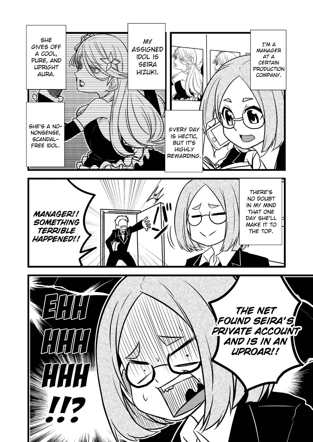 Page 1 Chapter 1 A Cool Idol’s Private Account Uncovered