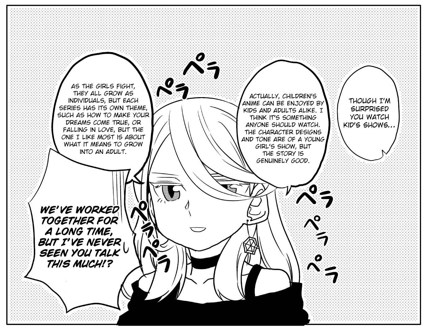 Page 3 Chapter 1 A Cool Idol’s Private Account Uncovered