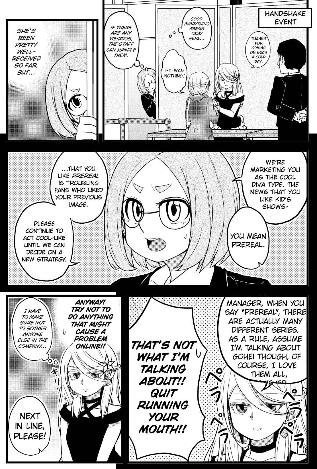 Page 2 Chapter 2 A Cool Idol’s Private Account Uncovered