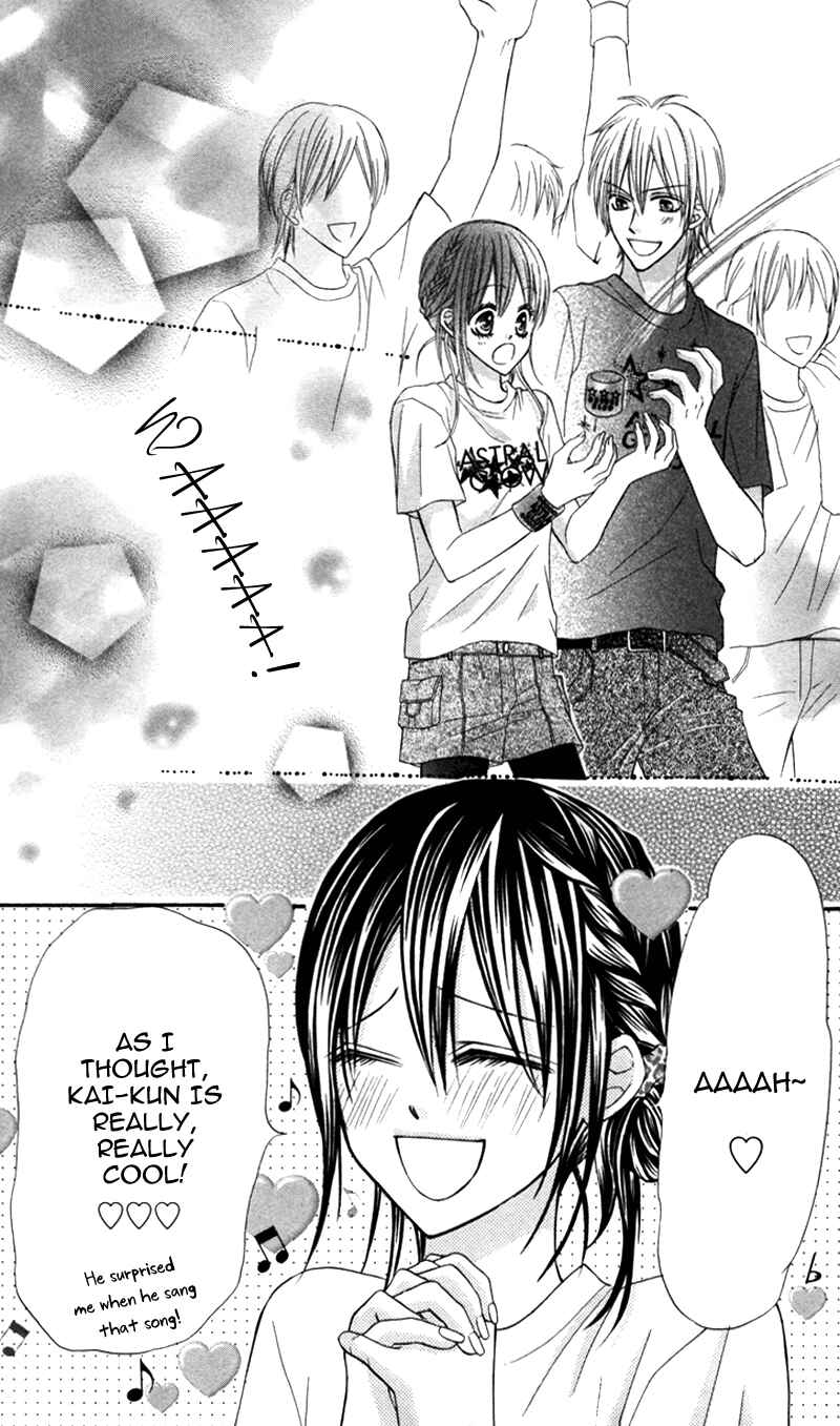 Page 27 Chapter 3 Bokura no Sekai de.