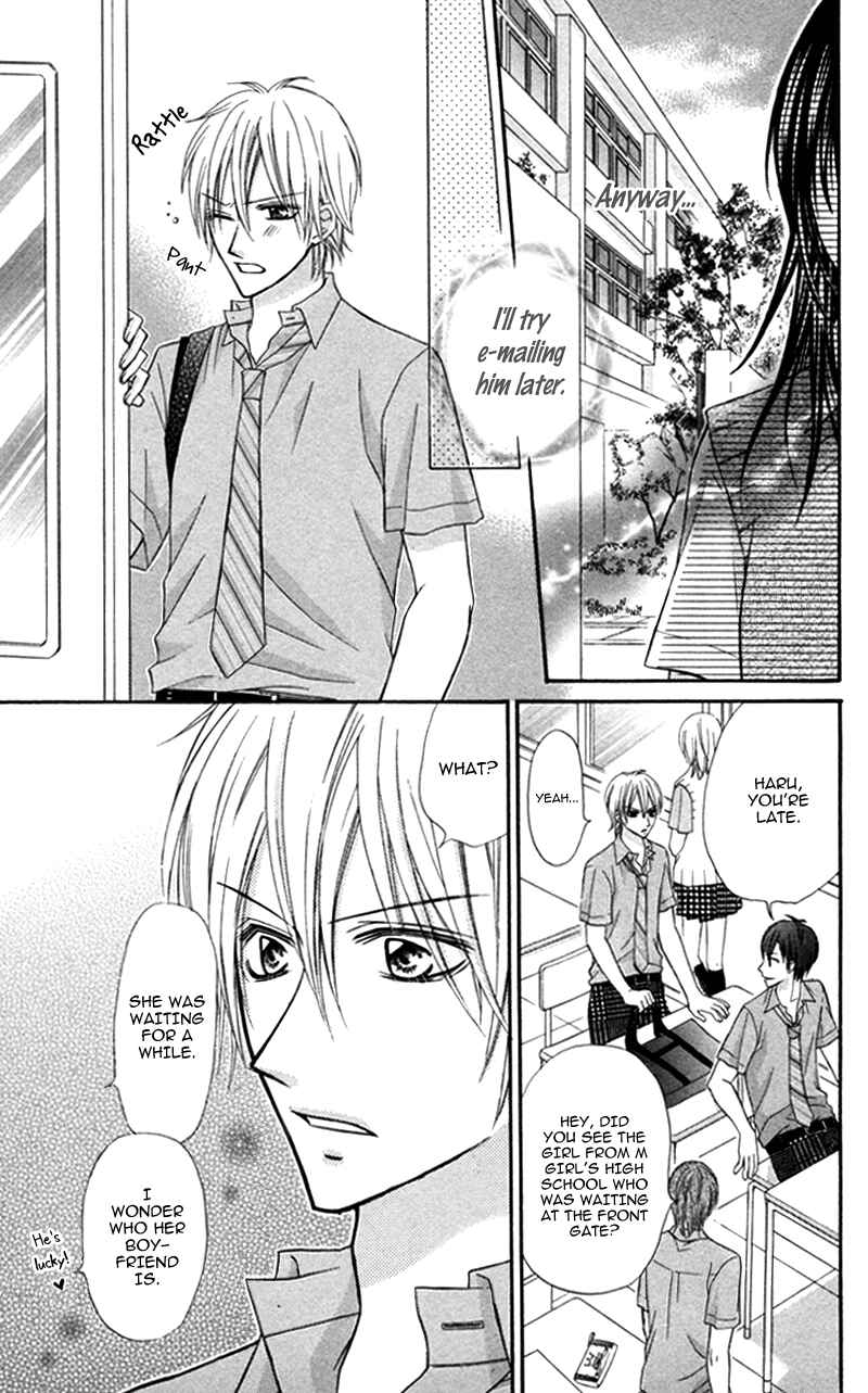 Page 5 Chapter 3 Bokura no Sekai de.