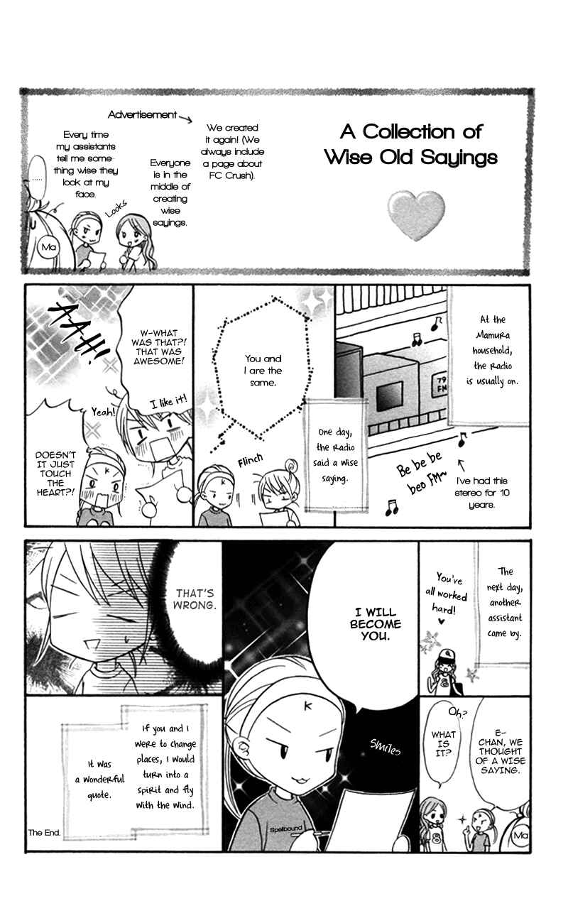 Page 2 Chapter 5 Bokura no Sekai de.
