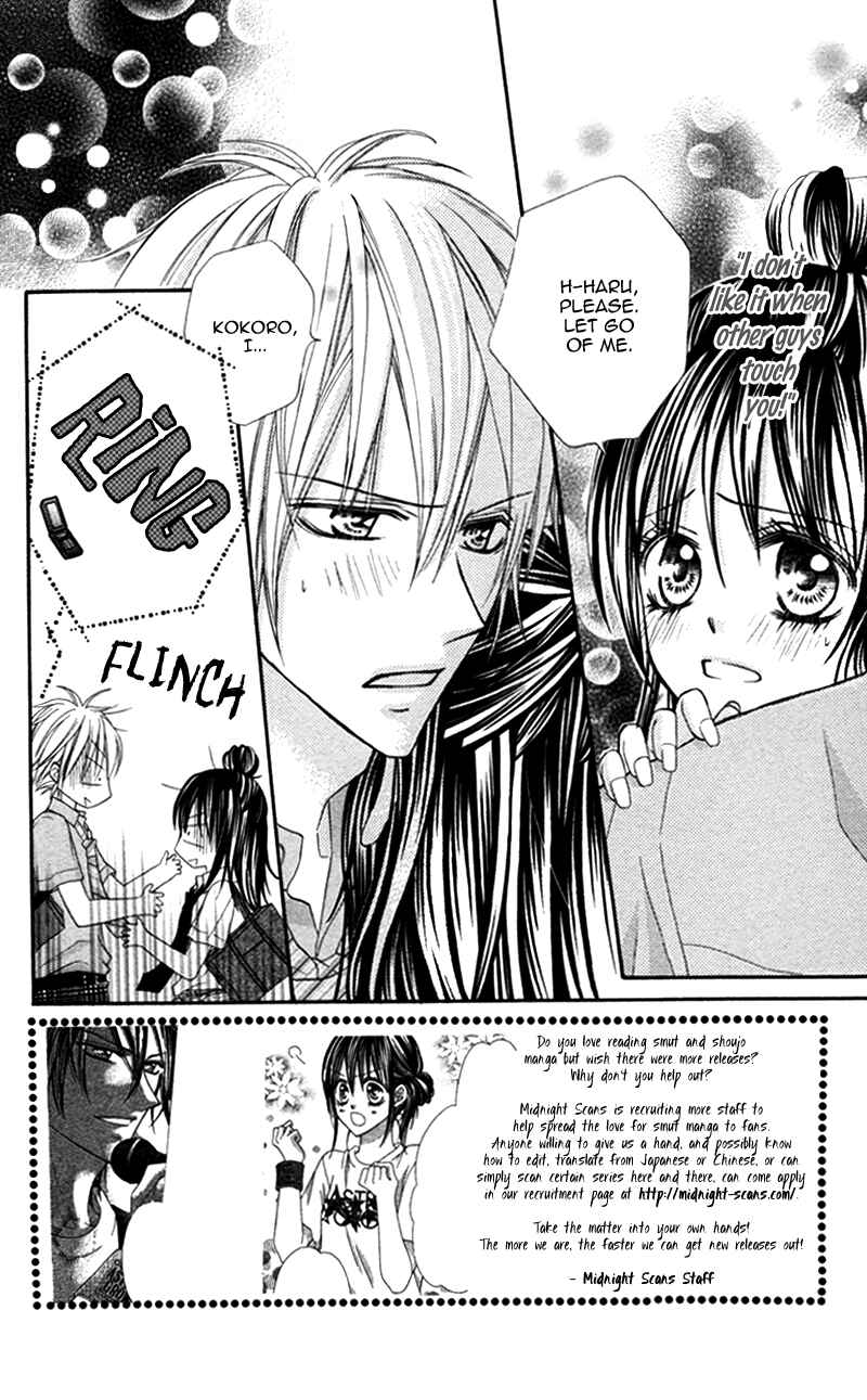 Page 2 Chapter 2 Bokura no Sekai de.