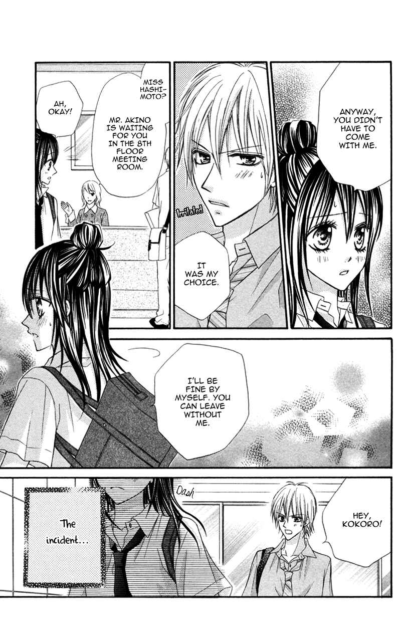 Page 5 Chapter 2 Bokura no Sekai de.