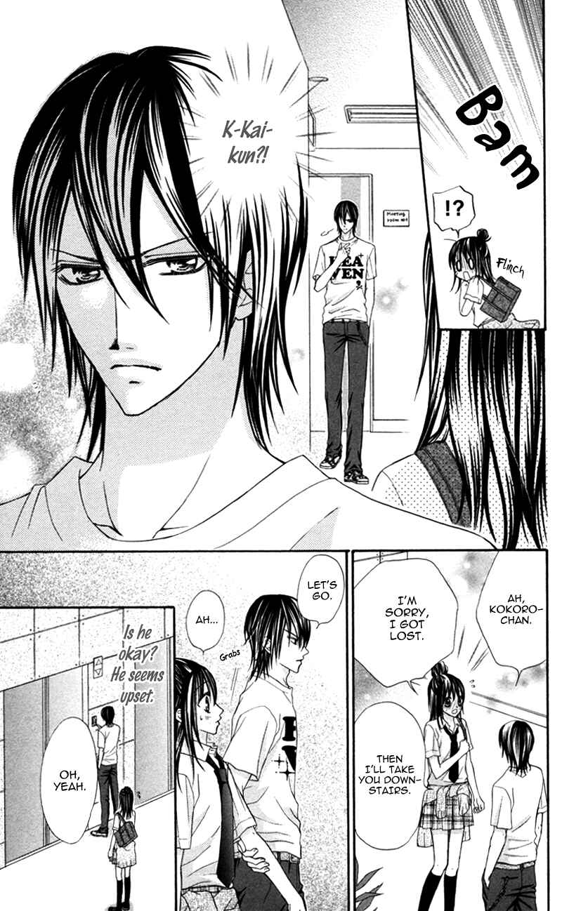 Page 7 Chapter 2 Bokura no Sekai de.