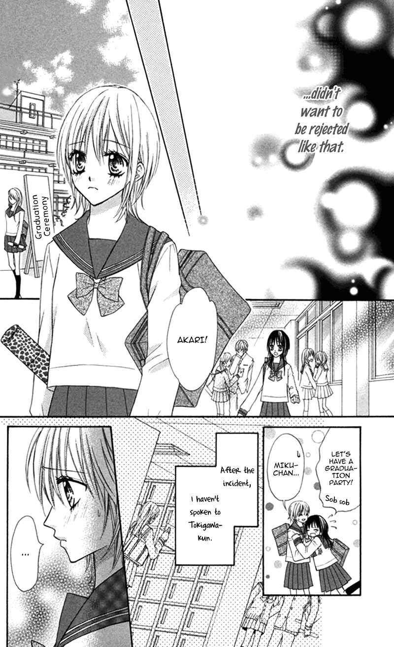Page 24 Chapter 4 Bokura no Sekai de.