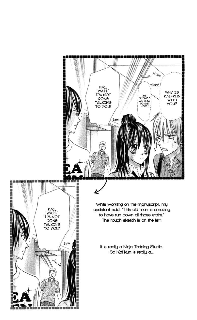 Page 30 Chapter 4 Bokura no Sekai de.