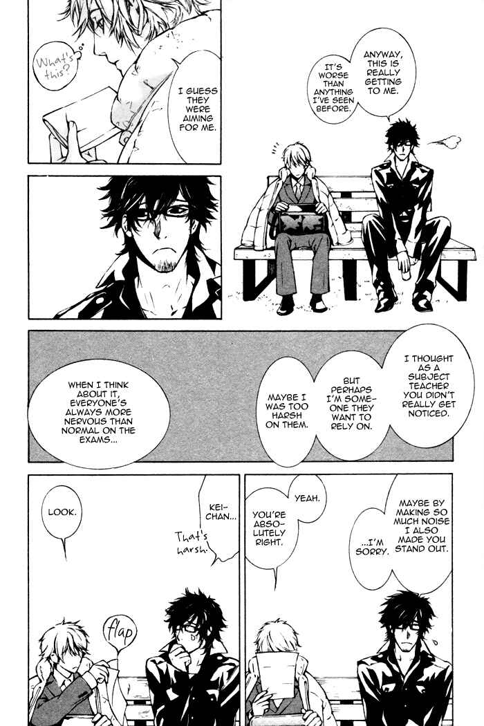Page 12 Chapter 3 K no Kouzu