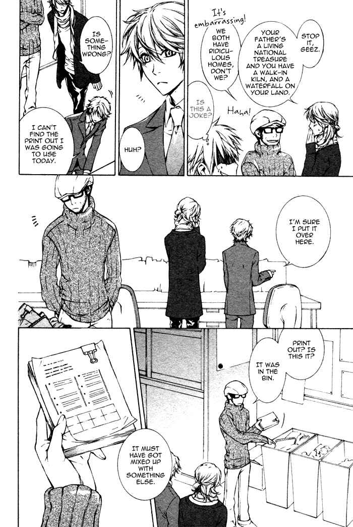 Page 6 Chapter 3 K no Kouzu