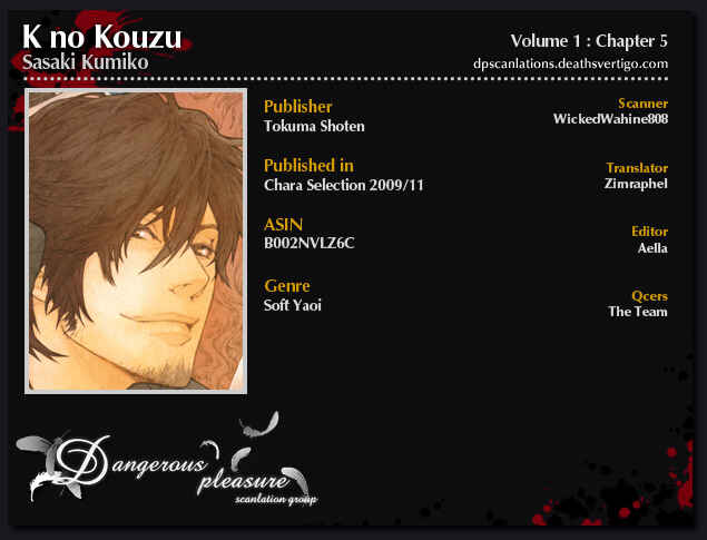 Page 2 Chapter 5 K no Kouzu