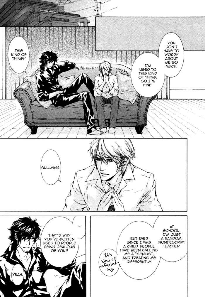 Page 6 Chapter 5 K no Kouzu