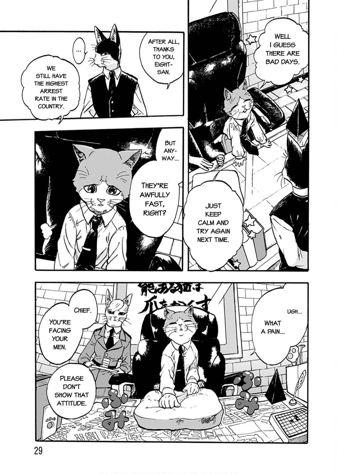 Page 11 Chapter 2 Buddy Cat