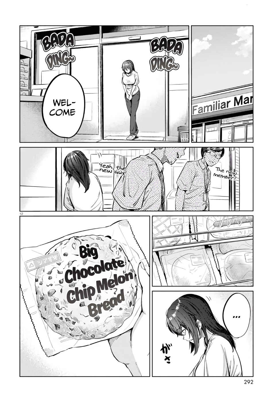 Page 12 Chapter 6 Genkai Dokushin Joshi (26) Gohan