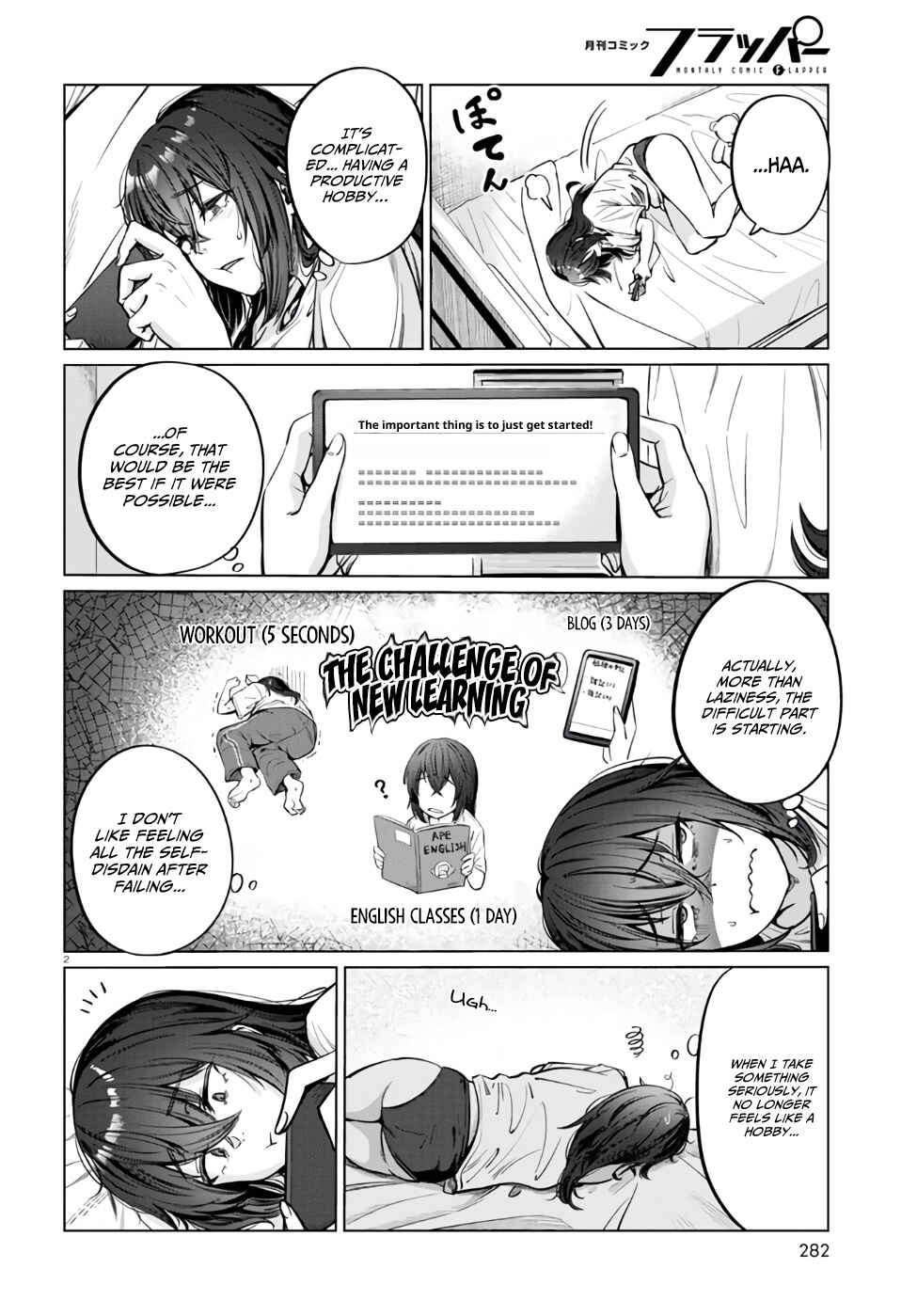 Page 3 Chapter 6 Genkai Dokushin Joshi (26) Gohan