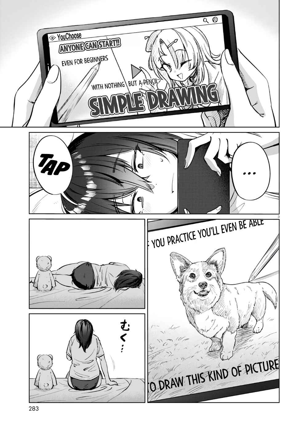 Page 4 Chapter 6 Genkai Dokushin Joshi (26) Gohan