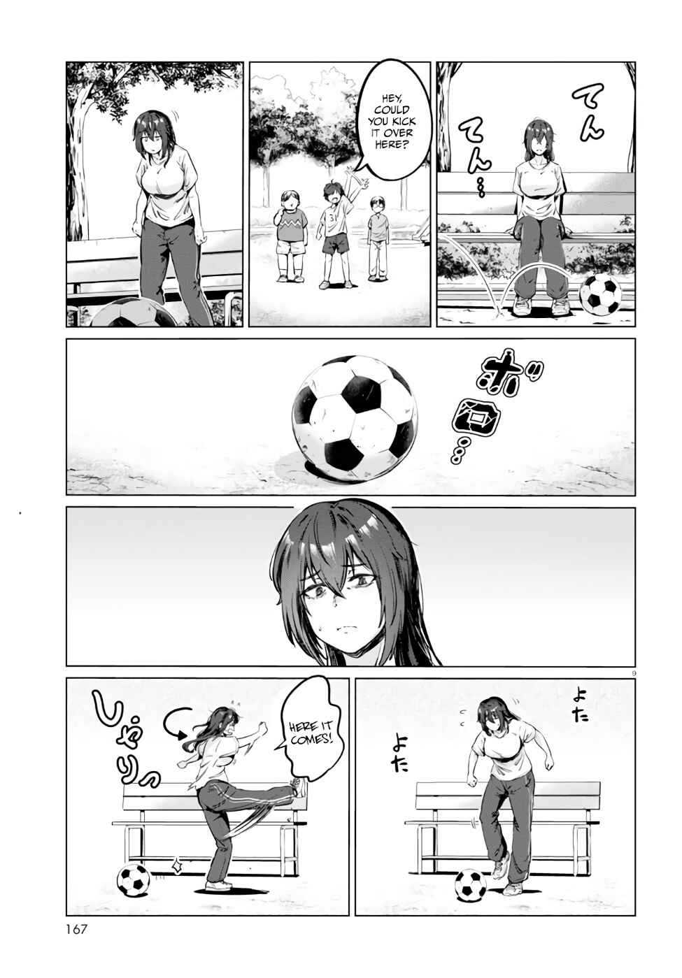 Page 10 Chapter 4 Genkai Dokushin Joshi (26) Gohan