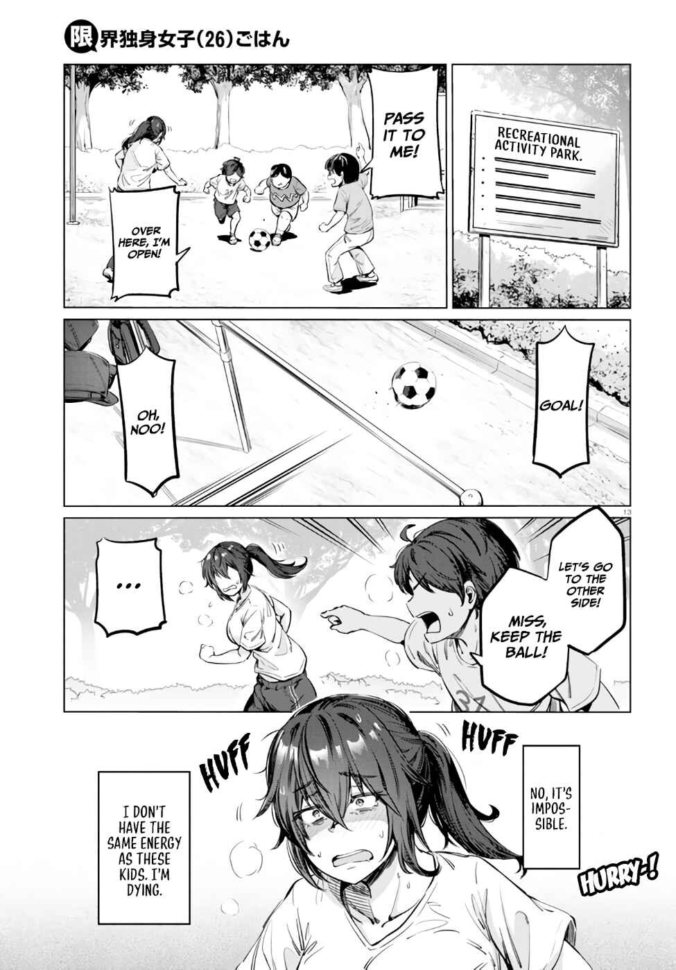 Page 14 Chapter 4 Genkai Dokushin Joshi (26) Gohan