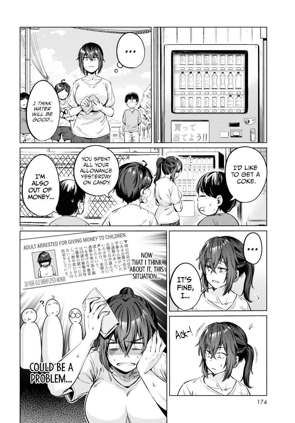 Page 17 Chapter 4 Genkai Dokushin Joshi (26) Gohan