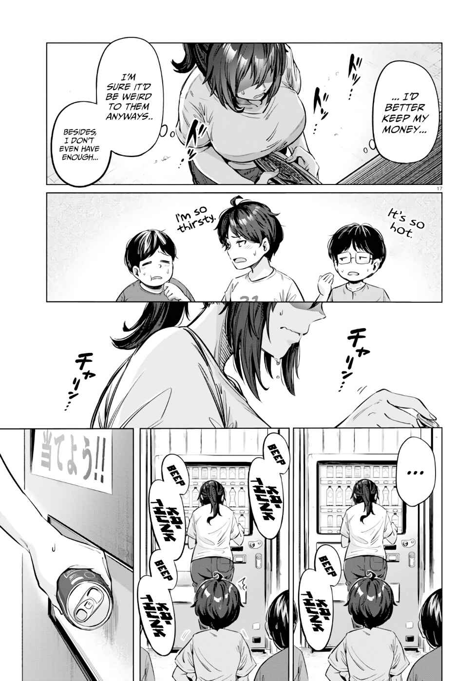 Page 18 Chapter 4 Genkai Dokushin Joshi (26) Gohan