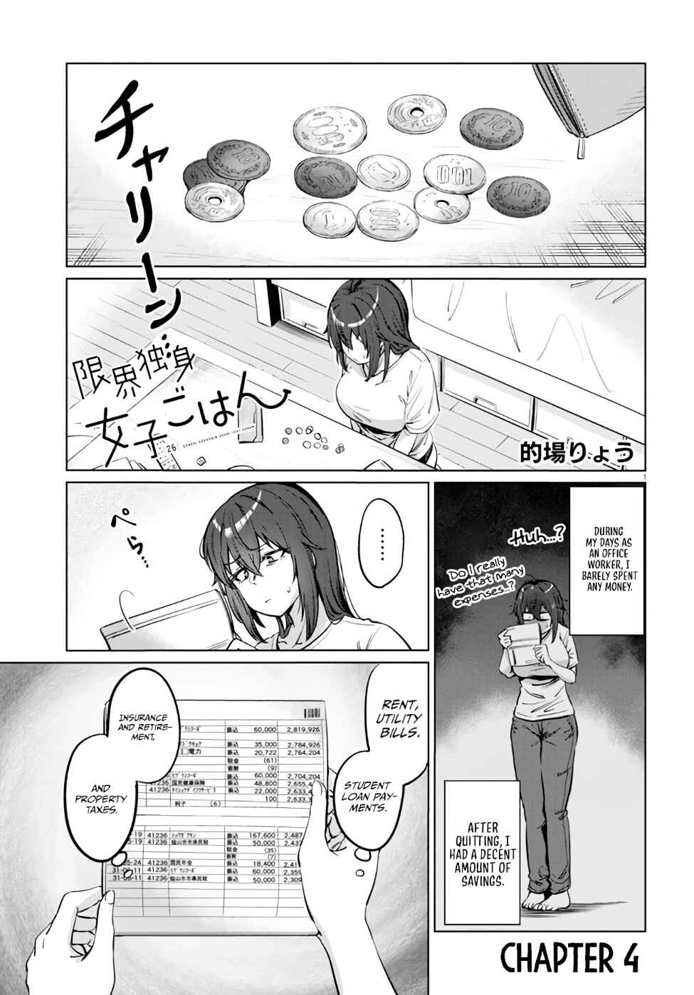 Page 2 Chapter 4 Genkai Dokushin Joshi (26) Gohan