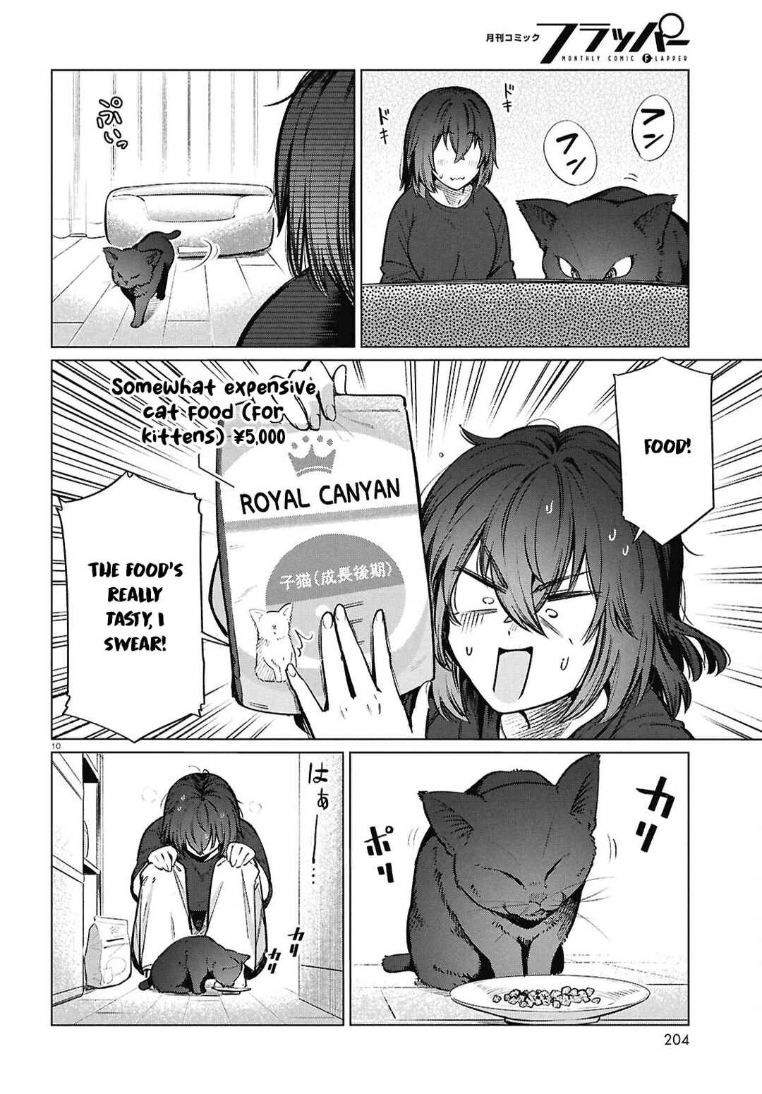 Page 11 Chapter 25 Genkai Dokushin Joshi (26) Gohan