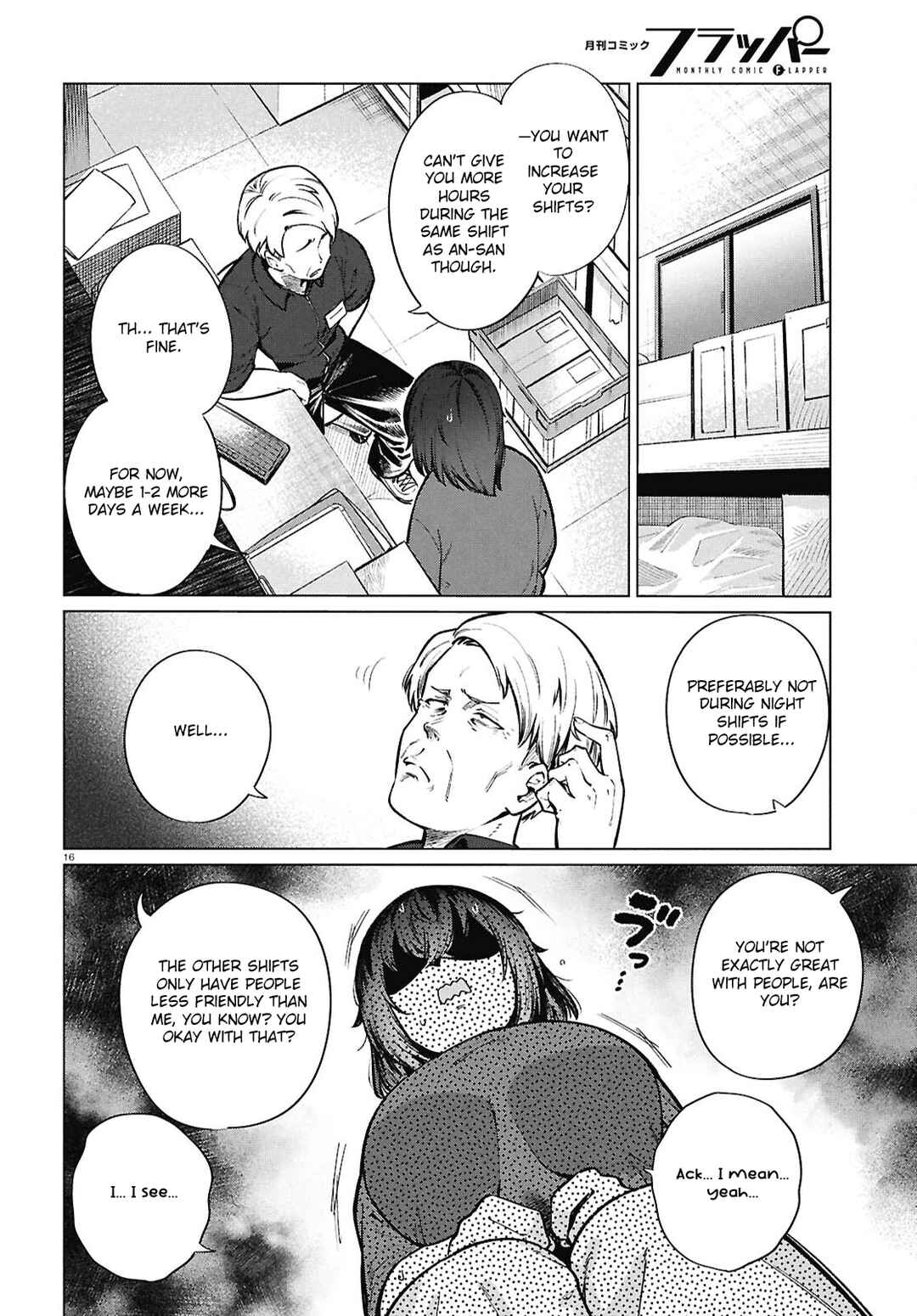 Page 17 Chapter 25 Genkai Dokushin Joshi (26) Gohan