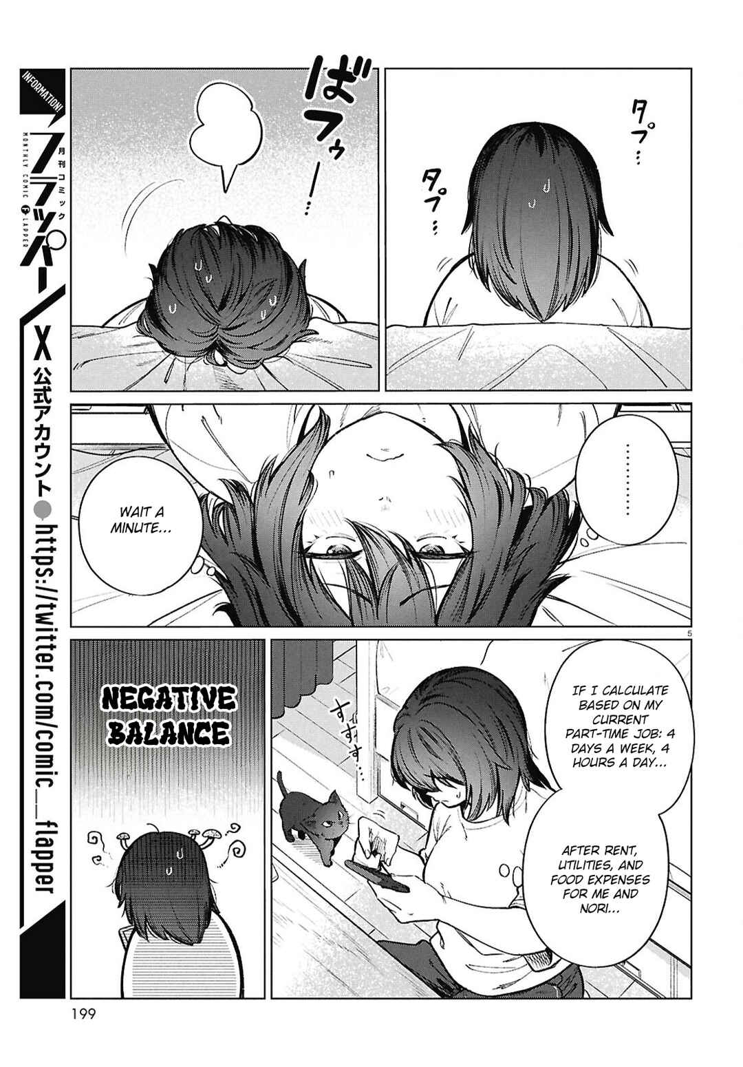 Page 6 Chapter 25 Genkai Dokushin Joshi (26) Gohan
