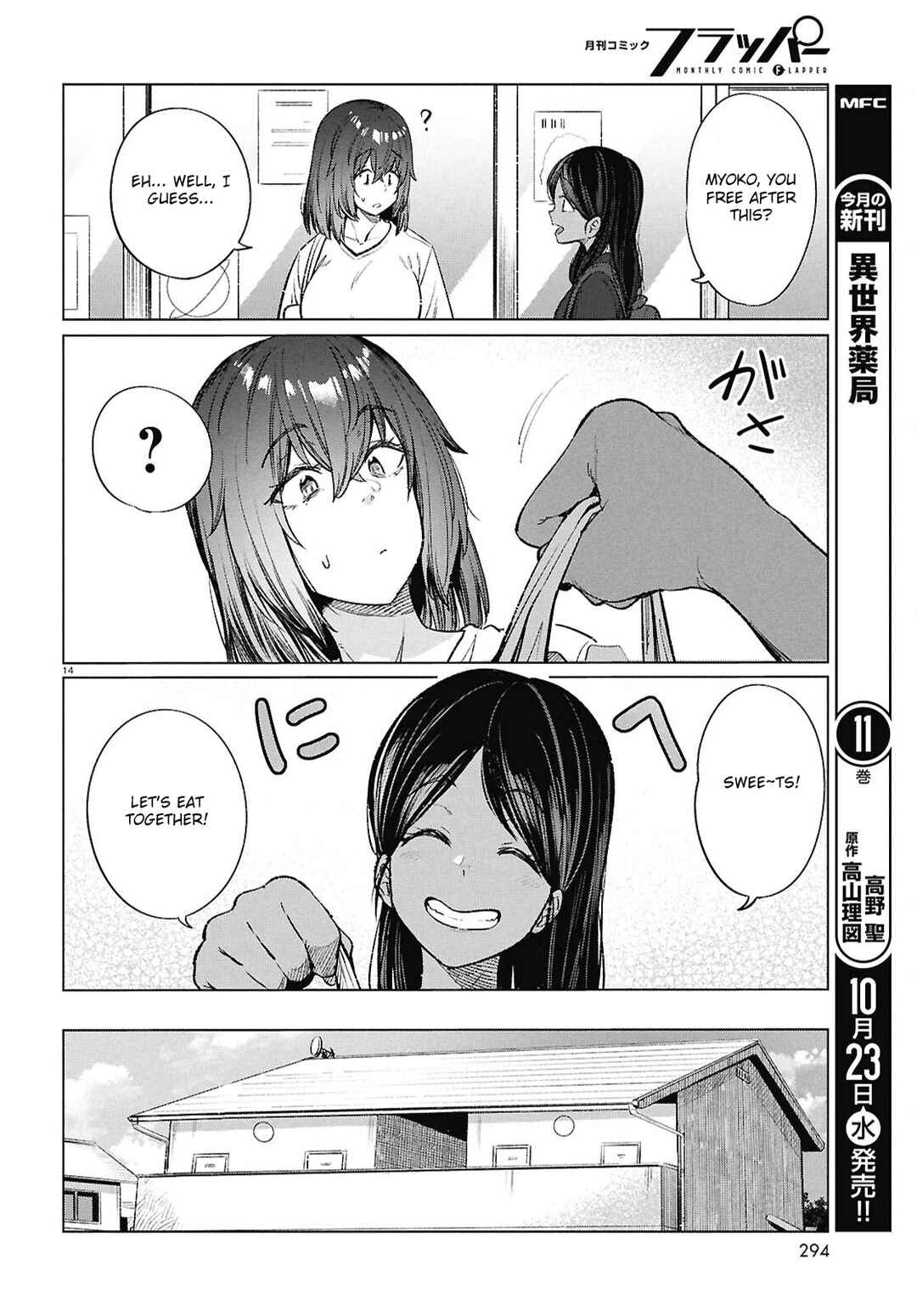Page 15 Chapter 18 Genkai Dokushin Joshi (26) Gohan