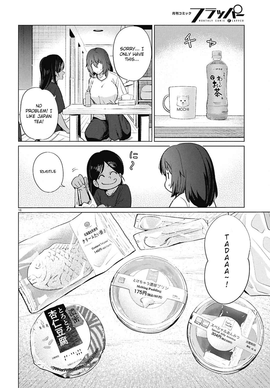 Page 17 Chapter 18 Genkai Dokushin Joshi (26) Gohan