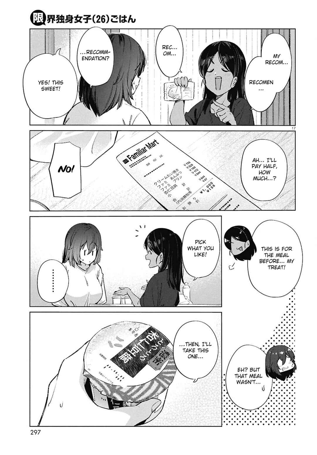 Page 18 Chapter 18 Genkai Dokushin Joshi (26) Gohan