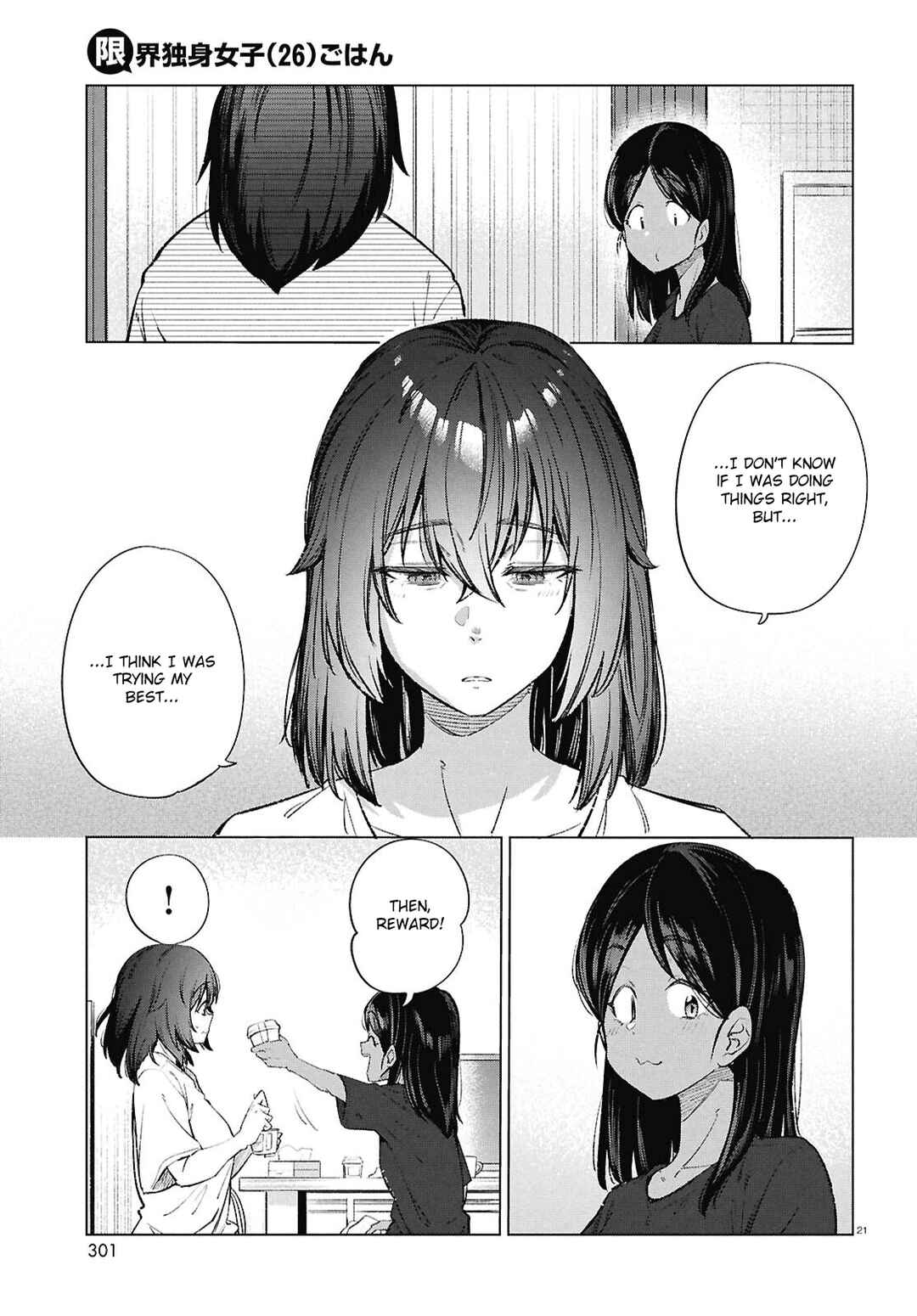 Page 22 Chapter 18 Genkai Dokushin Joshi (26) Gohan