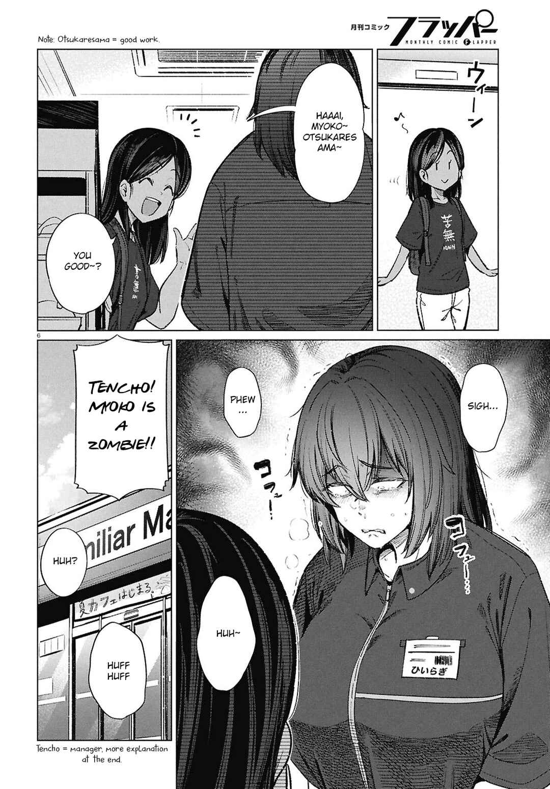 Page 7 Chapter 18 Genkai Dokushin Joshi (26) Gohan