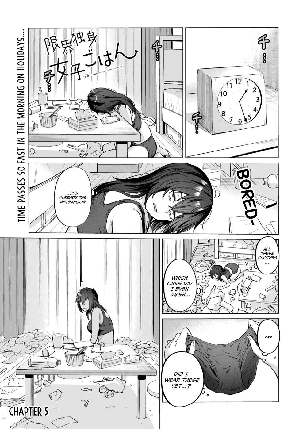 Page 2 Chapter 5 Genkai Dokushin Joshi (26) Gohan