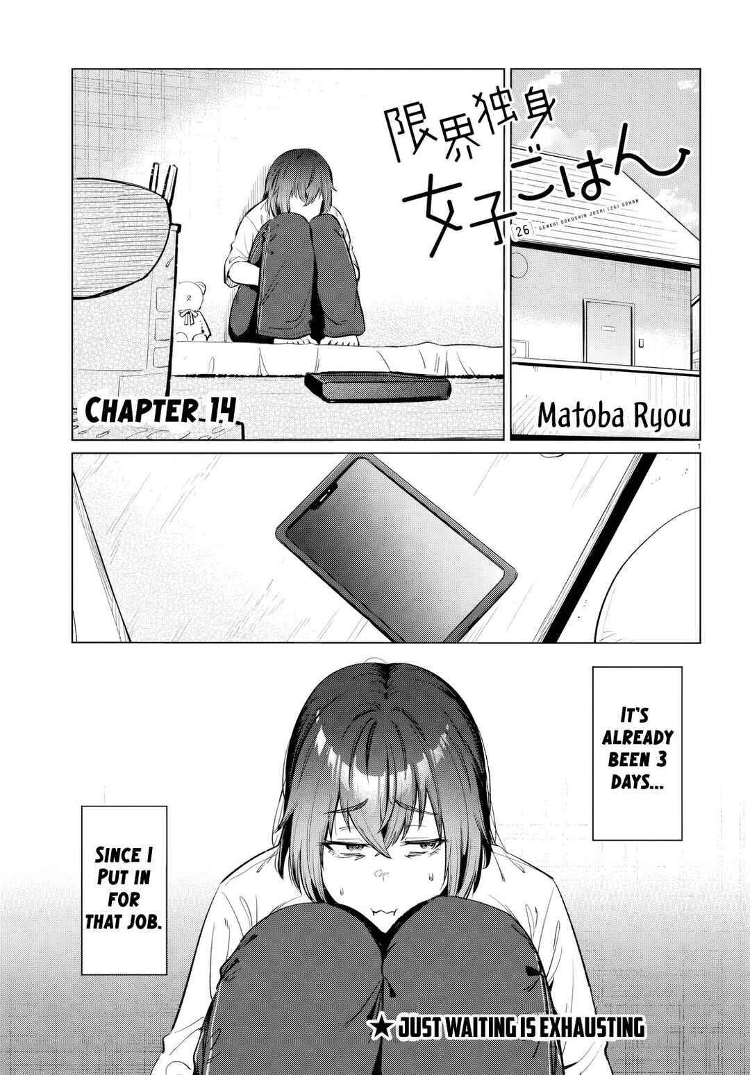 Page 1 Chapter 14 Genkai Dokushin Joshi (26) Gohan