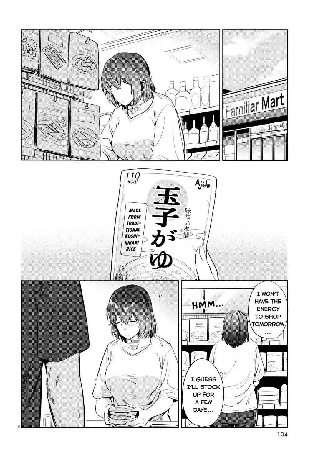Page 6 Chapter 14 Genkai Dokushin Joshi (26) Gohan