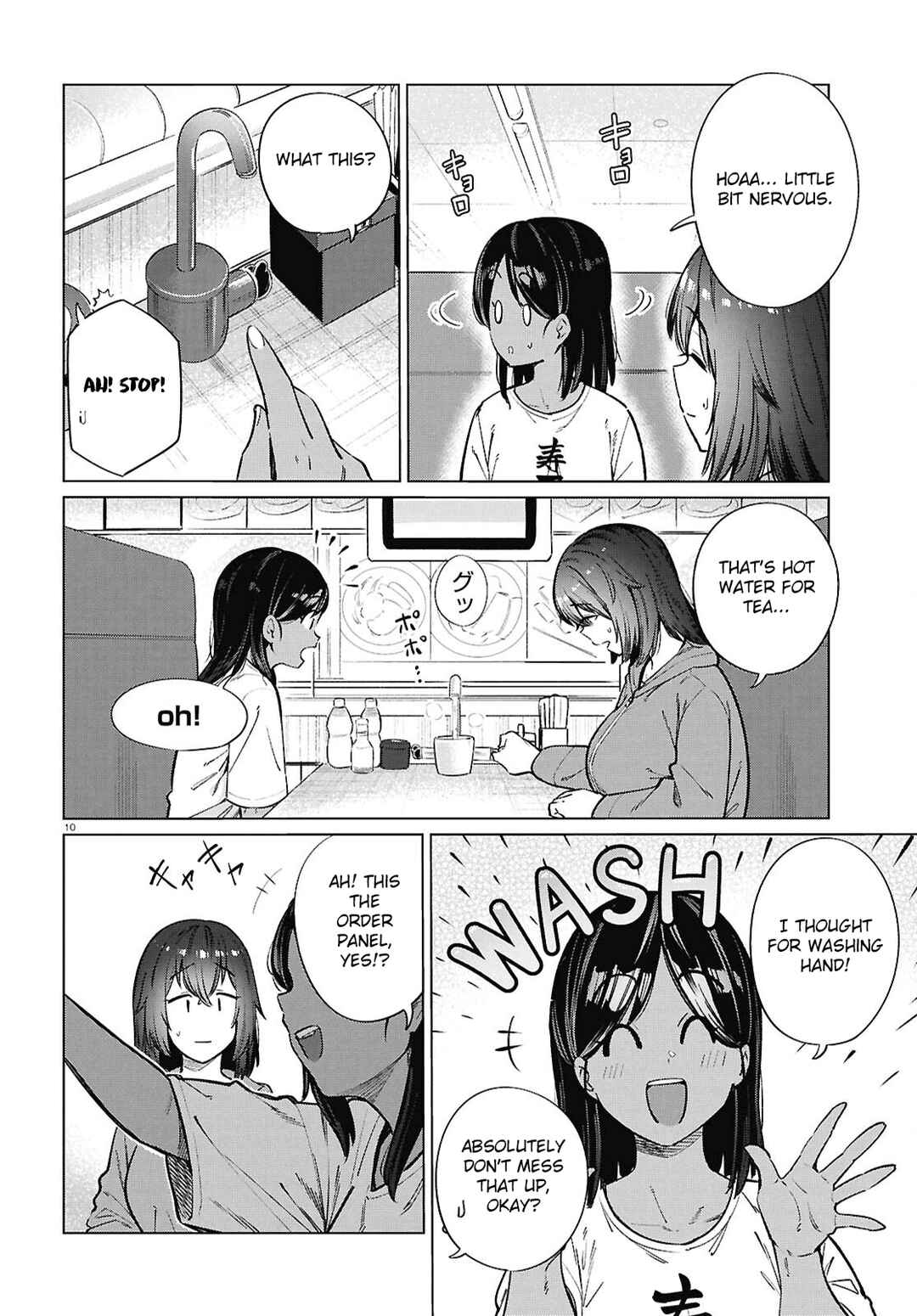 Page 11 Chapter 26 Genkai Dokushin Joshi (26) Gohan