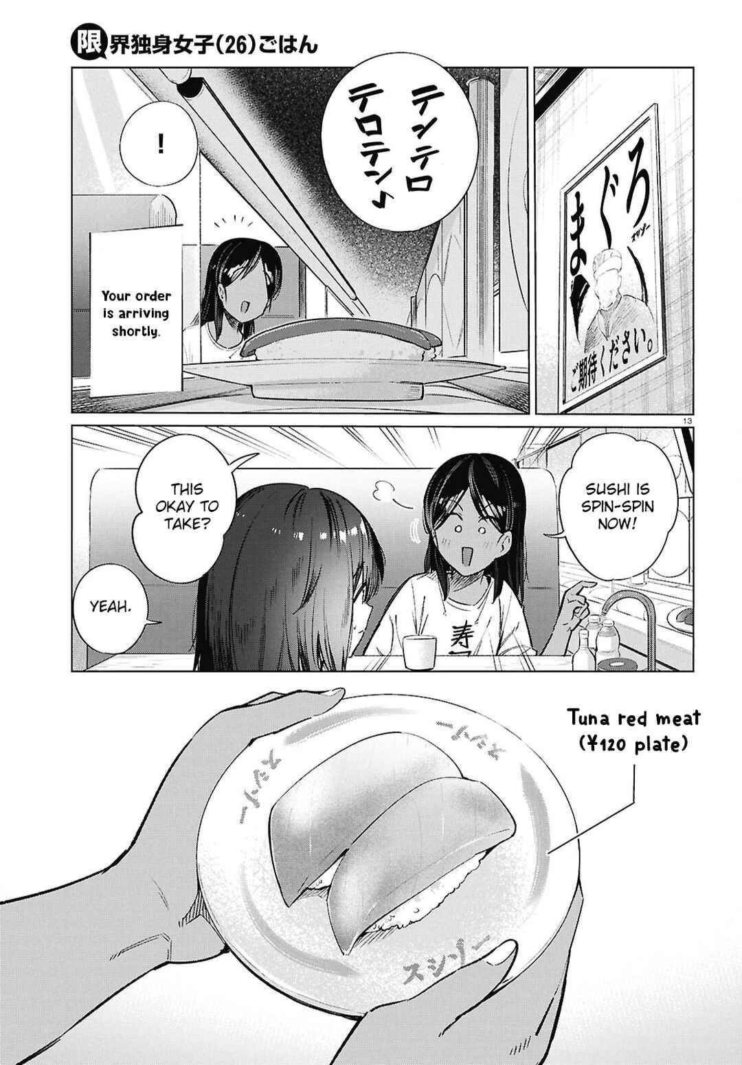 Page 14 Chapter 26 Genkai Dokushin Joshi (26) Gohan