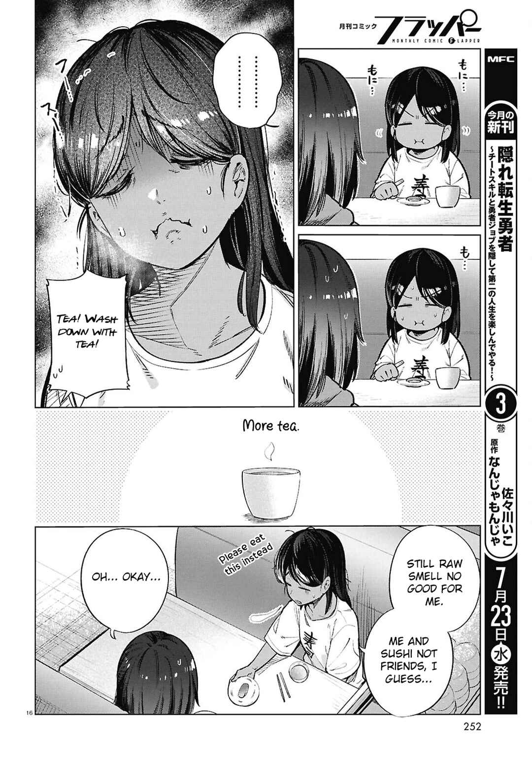 Page 17 Chapter 26 Genkai Dokushin Joshi (26) Gohan