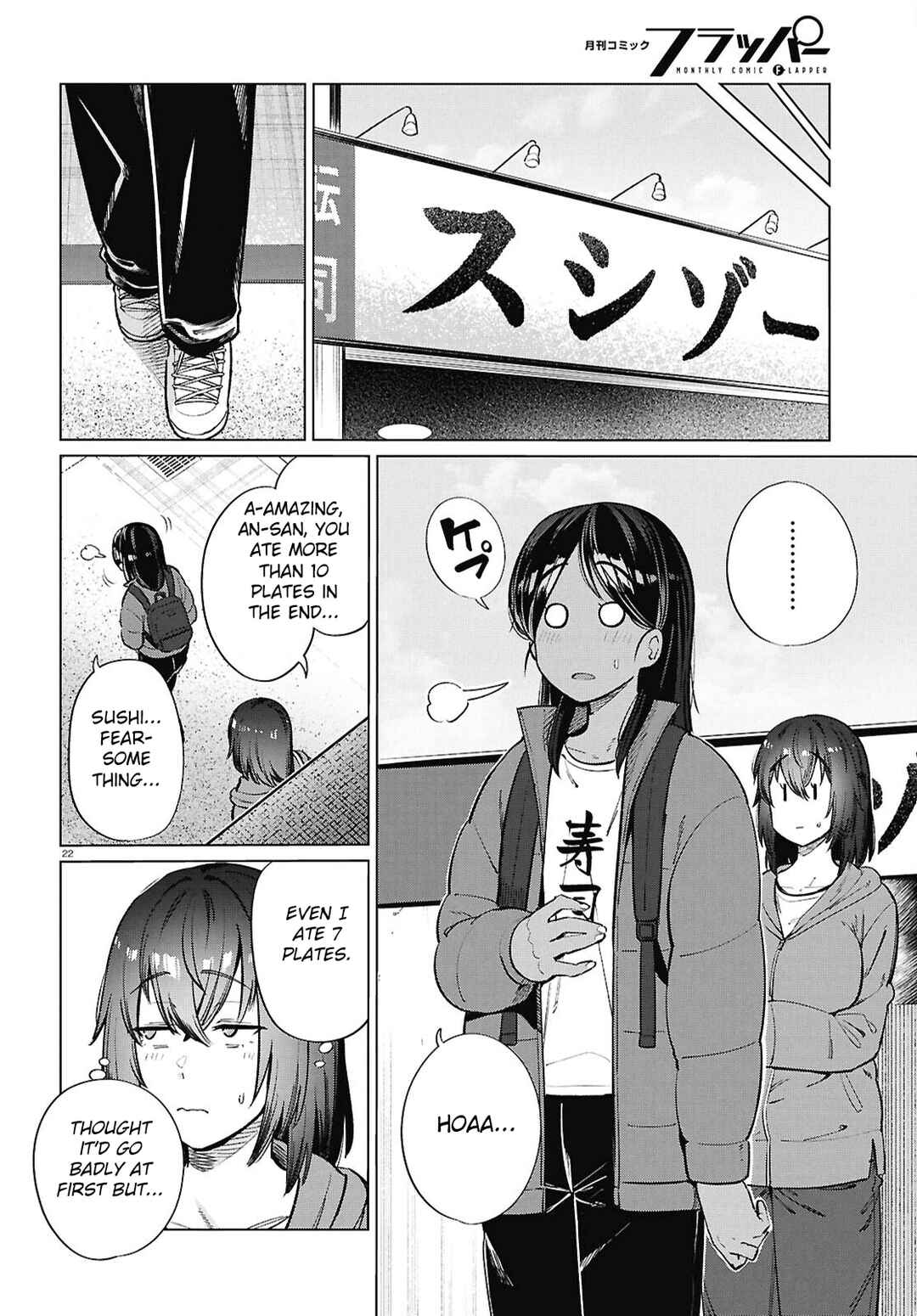 Page 23 Chapter 26 Genkai Dokushin Joshi (26) Gohan