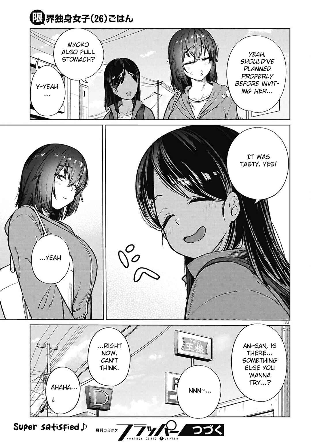 Page 24 Chapter 26 Genkai Dokushin Joshi (26) Gohan