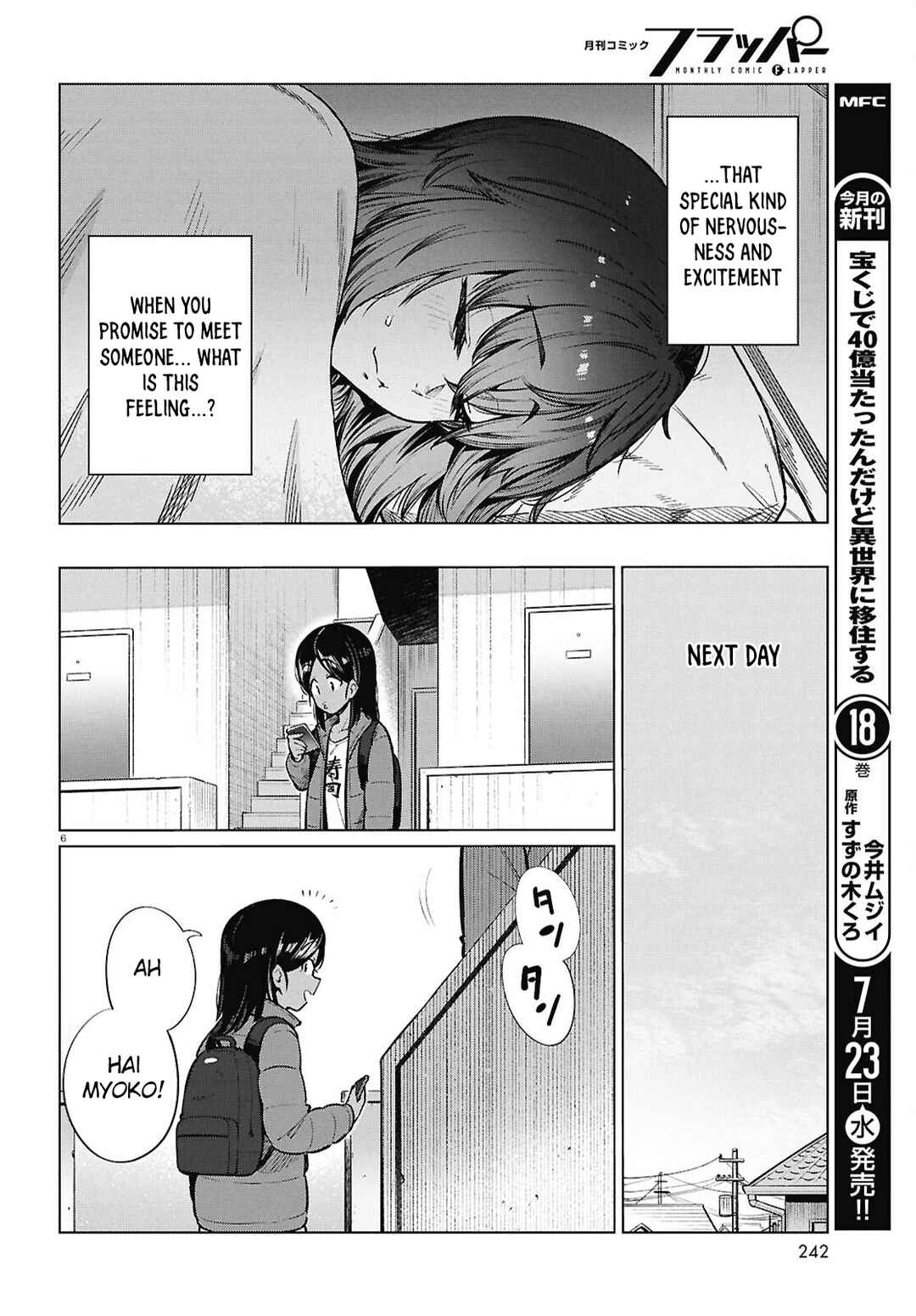 Page 7 Chapter 26 Genkai Dokushin Joshi (26) Gohan