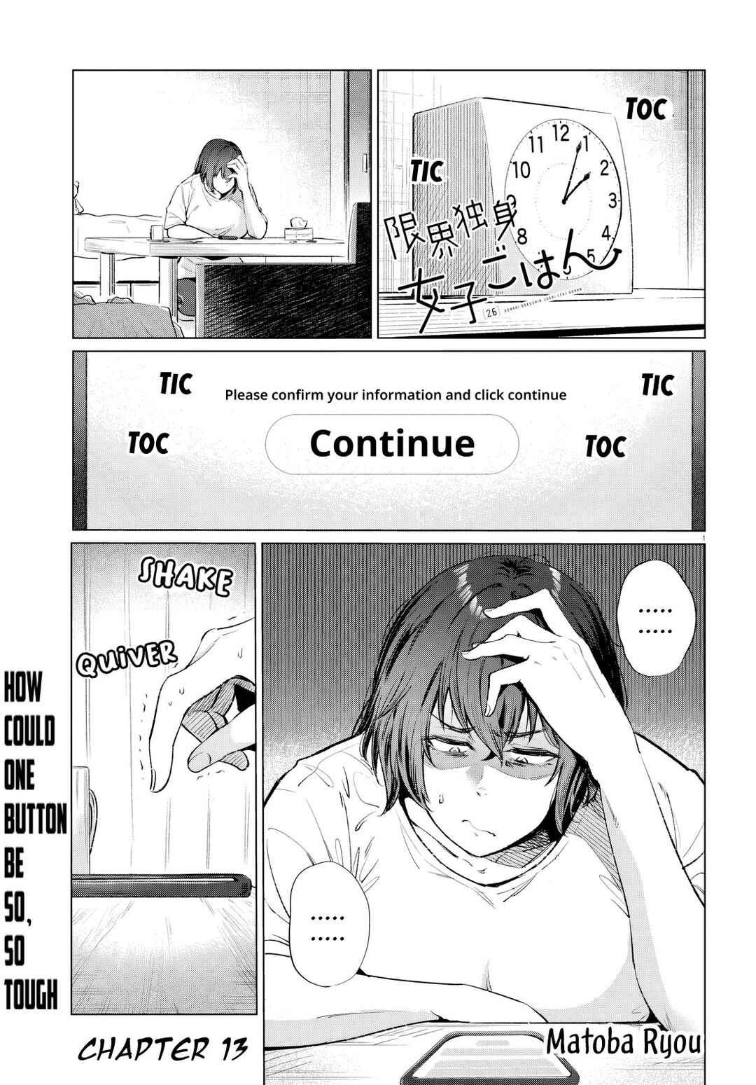 Page 1 Chapter 13 Genkai Dokushin Joshi (26) Gohan