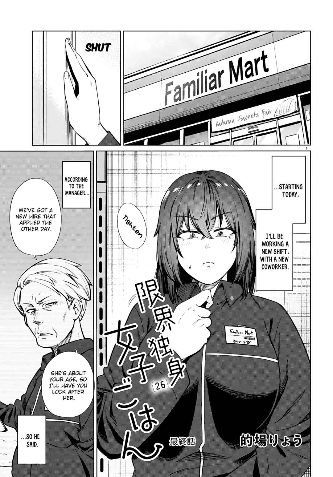 Page 2 Chapter 28 Genkai Dokushin Joshi (26) Gohan